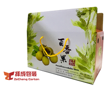 Gold passion fruit color box 5kg universal packaging carton support custom carton fruit gift box Fujian Zhangzhou