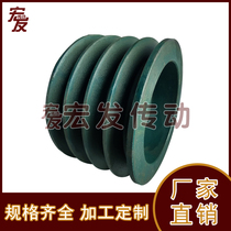Triangular belt pulley motor belt pulley B type four groove B4-165mm can process the inner hole keyway