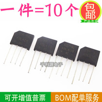  Brand new KBL406 KBL410 KBL608 KBL610 Bridge rectifier Bridge pile flat bridge rectifier