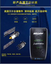 Bell electronic dog gx999 mobile fixed laser speed measurement full function standard version Cloud version