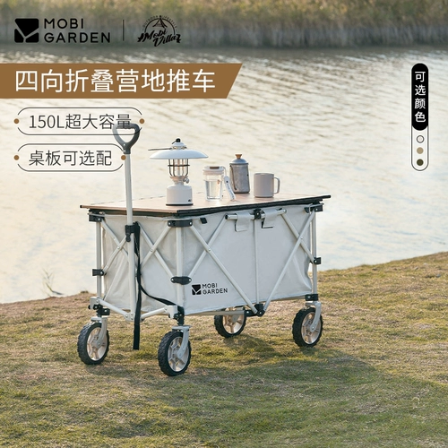 Большая дорожная тележка для кемпинга, вместительный и большой кемпер фургон, портативный тормоз, прицеп