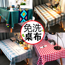 Light luxury net red Nordic tablecloth waterproof oil-proof wash-free anti-scalding table cloth desk ins student tea table PVC table mat