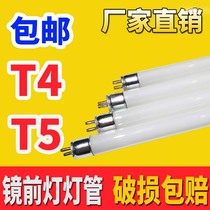 T4 mirror headlight fluorescent tube long strip three-color bathroom old-fashioned fine fluorescent tube 55CM22W20W24T5