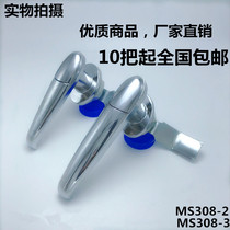 MS308-3 stainless steel electric case with lock MS308-2 outdoor power distribution cabinet handle lock case cabinet door lock universal