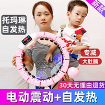 Intelligent Hula Hoop Collection of Weight Weight Slim Waist Slim Belly Song Anecdote Fitness Special Female Detachable Weight-loss Theorizer