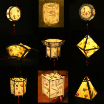 Mid-Autumn Festival Creative Childrens Handmade diy Lantern Material Pack Ancient Flower Paper Hanfu Hand Hand Hand Lantern Lantern