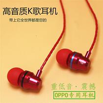 oppor9 earphone oppr9tm ear opopr9m poopR9s bass 0pp0R9plus R9SPLUS