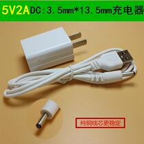 Good grades learning machine student tablet P10 P12 P16 Charger power cord power adapter 5V