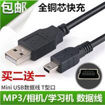 Shensi SS628 SS628-100 second generation ID card verification machine tool reader USB data cable
