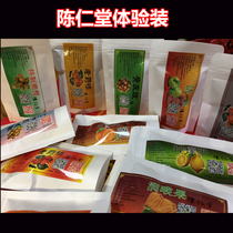 Chen Rentang specialty candied fruit fruit experience old medicine orange yellow skin moisturizing throat cake plum olive old Citron promotion