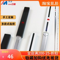 Naruto Grass Sword Uchiha Sasuke Knife Weapon Animation cosplay Sword Wooden Props Unbladed
