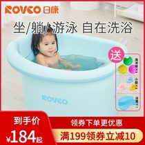 Rikang childrens bath tub Baby bath tub Household thickened baby bath tub Childrens bath tub can sit and lie in the bath tub