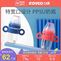 Rikang bottle newborn baby ppsu resistant to drop wide caliber lying down drinking bottle baby with handle straw bottle