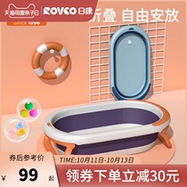 Rikang baby bath tub baby foldable tub childrens products large household newborn can sit in bath tub
