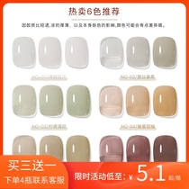 Moronie phototherapy iced tea chia oil rubber suit 2022 new pop spring and summer jelly overtone beauty parlor special