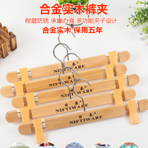 Clothing special Ritai solid wood Wooden incognito adult pants rack pants clip Wooden household hanger clip drying pants hang