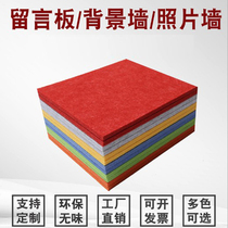 KTV home bedroom polyester fiber sound-absorbing board wood board soundproof felt pad Cotton Board