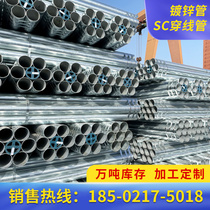 Zinc plated pipe hollow round pipe galvanized pipe fire galvanized steel pipe heat degree threading galvanized steel pipe lining plastic pipe galvanized steel pipe