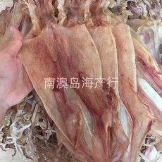 南澳手钓鱿鱼干 天然 无盐 自晒海产干货海鲜特产 500g宅鱿
      海鲜干货鱿鱼干