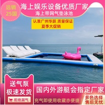 Factory direct yacht pool with net pool inflatable recliner sofa water floating platform sea pool with seat