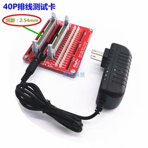  Cable tester test card 2 54mm spacing IDC 8-64P test board open circuit short circuit detection