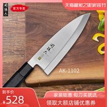Japan Beiyin Guan Sun Six original imported professional sharp fish knife open fish knife boning fish head knife split knife