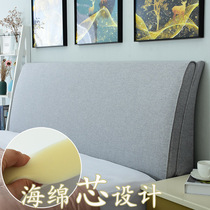 Bedside cover 2021 new simple and generous Thick bed headgear soft bag all-inclusive wooden bed head cover 2020 European style