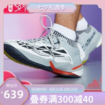 Kawasaki Kawasaki badminton shoes mens shoes womens shoes wear-resistant non-slip support sports shoes training shoes K-527