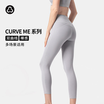Canadian Titika Sports Yoga Pants 24 waist and buttock naked fitness suit tight 9 pants Curve me