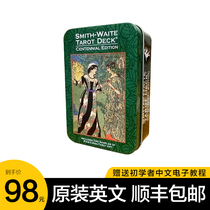 Imported genuine Witt Tarot cards a full set of 78 Karo cards free for beginners Witt Chinese teaching