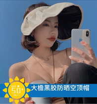 Empty sun hat female summer ultraviolet hat folding fishermans hat vinyl sunscreen hat covering face hair hoop shell hat