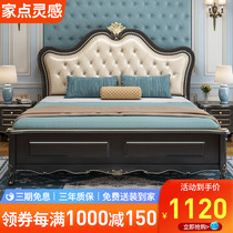 European solid wood bed Double master bedroom Modern simple American light luxury furniture Wedding bed 2x2 meters big bed factory direct sales