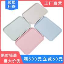 Thickened plastic tray rectangular fast food restaurant restaurant snack plate commercial square plate kindergarten white storage plate
