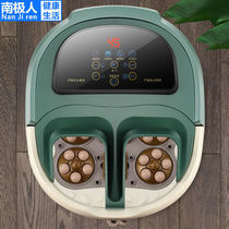 Antarctic people electric foot bath foot bucket remote control intelligent automatic heating foot washing basin massage electric heating Pedicure machine