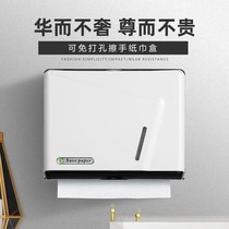 Handpaper box wall-mounted toilet tissue box Non-punching toilet paper box toilet dry hand paper box Commercial