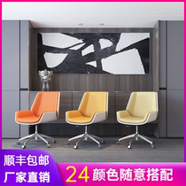 Jingyang office chair happy chair home study computer chair modern simple Conference chair staff office leather chair