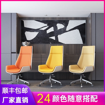 Modern simple high back boss chair Ode to joy with the same chair Fashion big class chair Nordic office chair Conference chair