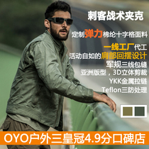 OYO outdoor spring and autumn upgrade stretch version TAD mens Rogue RS Jacket beast assassin tactical Jacket