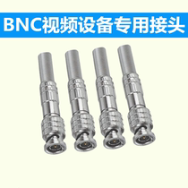 High quality pure copper BNC welding-free BNC surveillance video connector BNC