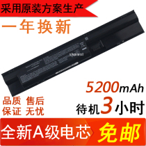 New HP HP ProBook 440 450 445 470 455 G0 G1 Notebook Battery FP06X