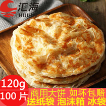 Huihai authentic Taiwan hand-caught cake commercial batch of 100 pieces 120g original onion-flavored bread pancakes Guangdong free shipping