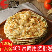 Huihai Taiwan authentic hand-caught cake 400 pieces 120g bread Commercial batch breakfast original onion flavor Guangdong