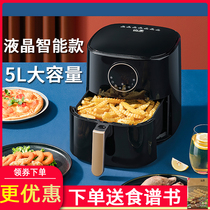 Yamamoto air fryer household top ten brands 5 liters large capacity multi-function 8016TS flagship new automatic
