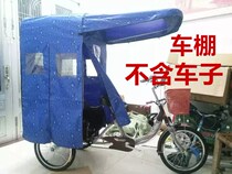 Elderly rickshaw tricycle pedal scooter canopy