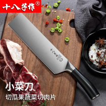 Eighteen childrens kitchen knife slicing knife Stainless steel small cutter Watermelon fruit knife Melon fruit blade duck knife roast duck knife