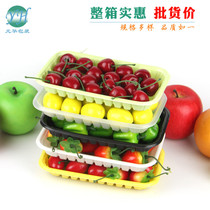 Fresh tray Supermarket disposable packing box plastic fruit packaging box vegetable box rectangular fresh-keeping box