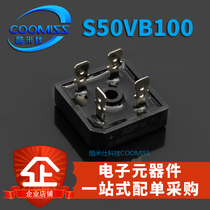S35VB100 S50VB100 35A 50A 1000V square bridge welding machine rectifier bridge stack module