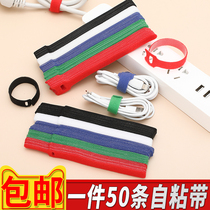 Double-sided self-adhesive Velcro data cable without adhesive cable tie tape tape tape storage strip paste fixed sticky buckle