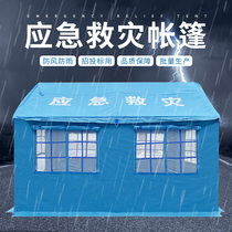 Household field Civil Affairs rain prevention and disaster relief tents Emergency Special residents isolation epidemic prevention flood control thick cotton tents