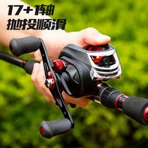 Long-throw water drop wheel 18-axis Luya wheel micro-wheel fish wheel Single buy anti-explosion line water drop wheel double brake all-metal fishing wheel